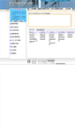 Mobile Screenshot of epaper.lib.fcu.edu.tw