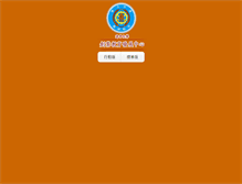 Tablet Screenshot of ceed.fcu.edu.tw