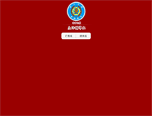 Tablet Screenshot of life.fcu.edu.tw