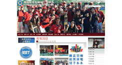 Desktop Screenshot of mcae.fcu.edu.tw