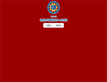 Tablet Screenshot of mcae.fcu.edu.tw