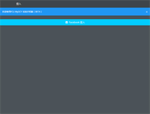 Tablet Screenshot of myocy.ocy.fcu.edu.tw