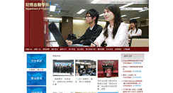 Desktop Screenshot of fina.fcu.edu.tw