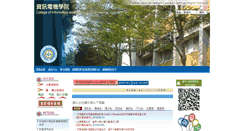 Desktop Screenshot of cie.fcu.edu.tw