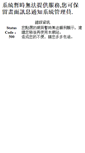Mobile Screenshot of ocy.fcu.edu.tw
