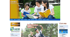 Desktop Screenshot of pf.fcu.edu.tw