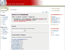 Tablet Screenshot of elearning.lib.fcu.edu.tw