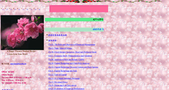 Desktop Screenshot of mjyang.idv.fcu.edu.tw