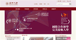 Desktop Screenshot of fcu.edu.tw